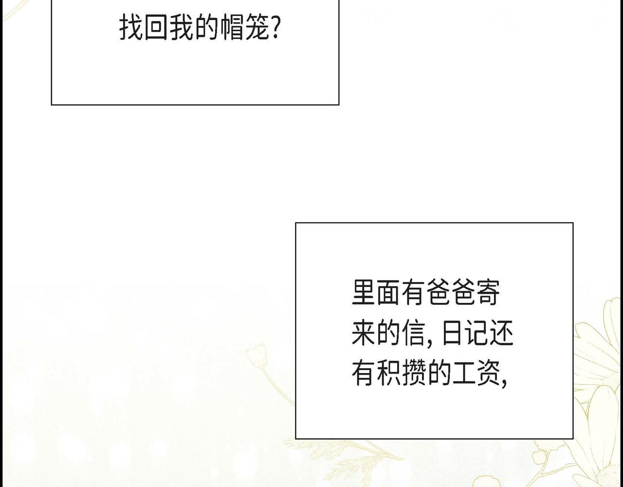 第17话 愈加可爱120