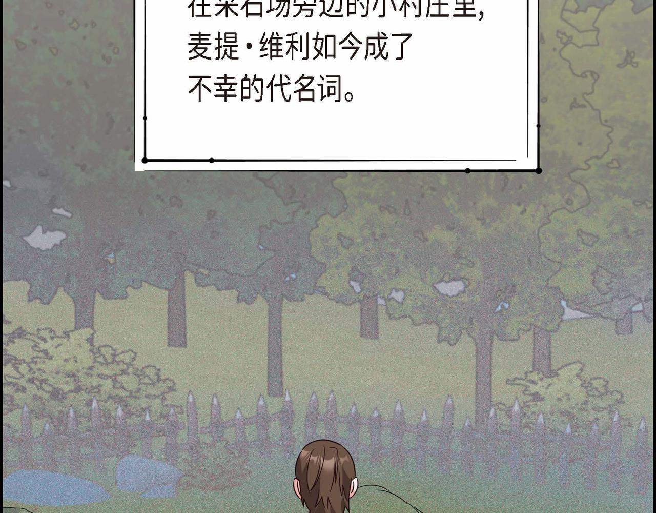 第6话 我还活着70