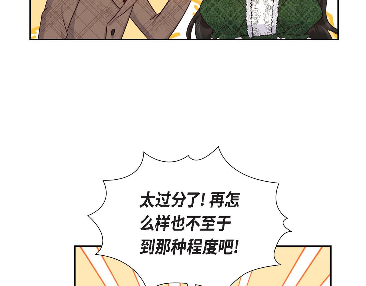第28话 接受测试138