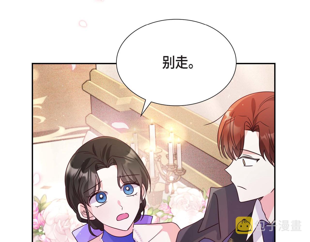 第8话 别丢下我125