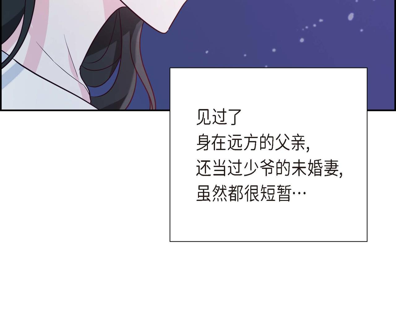 第10话 天赐礼物146