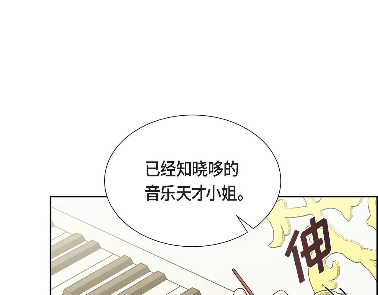 第38话 重要的信件65