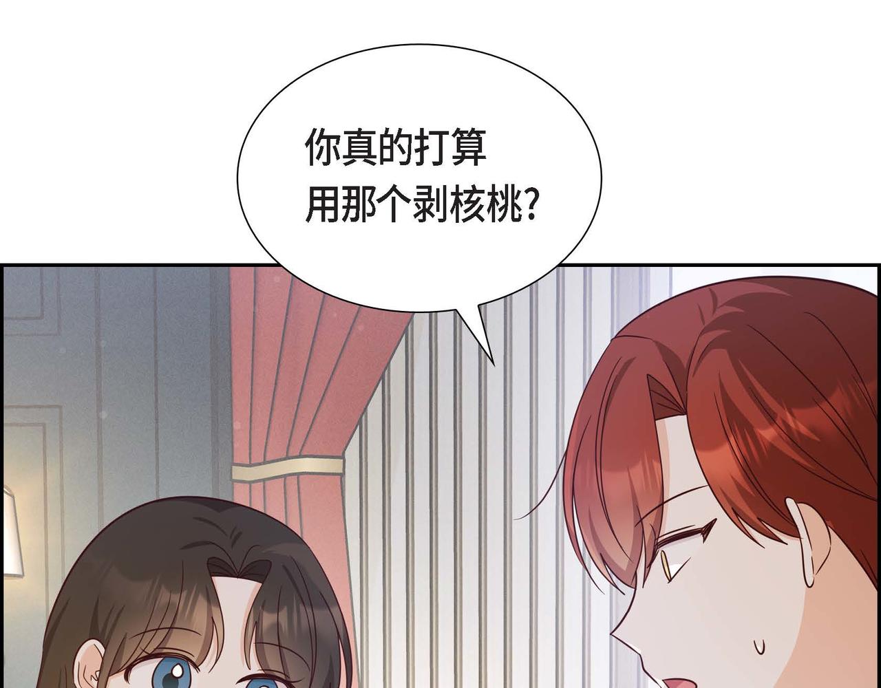 第35话 承诺27