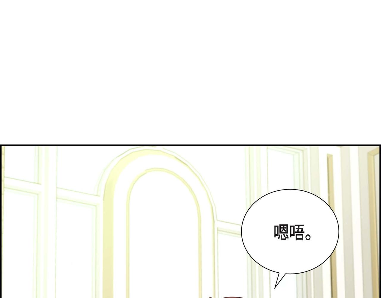 第15话 约会75