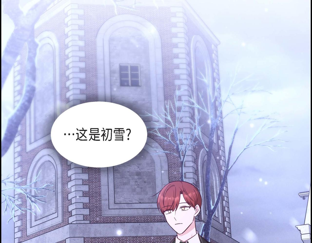 第34话 这就是缘分118