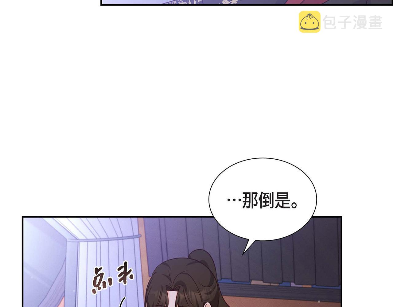 第30话 娇气的傻瓜153