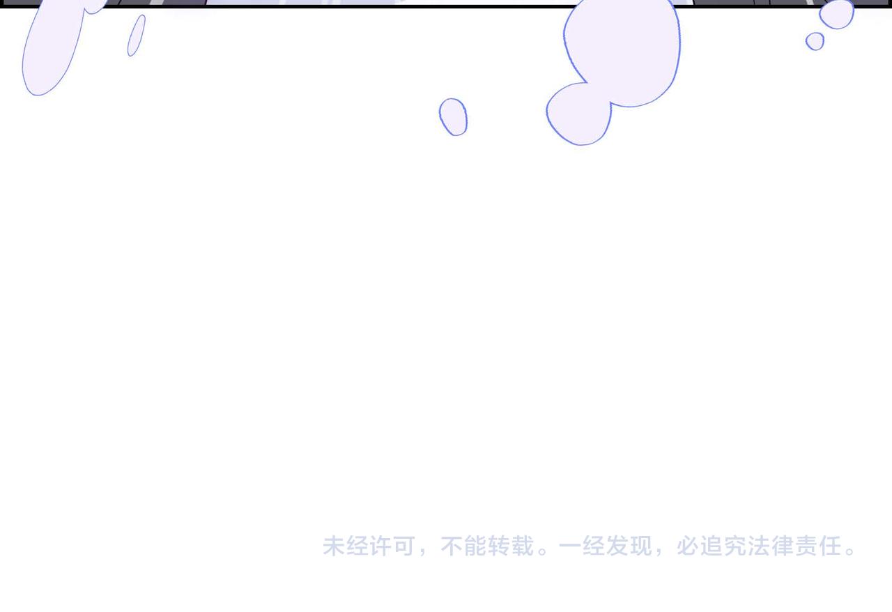 第33话 复仇计划154