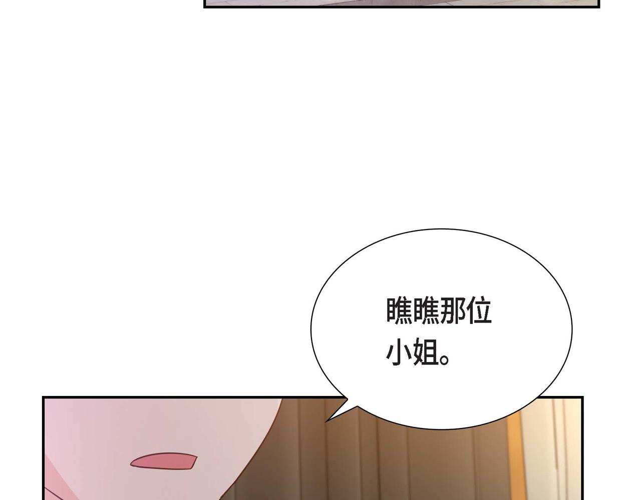 第13话 当面出丑82