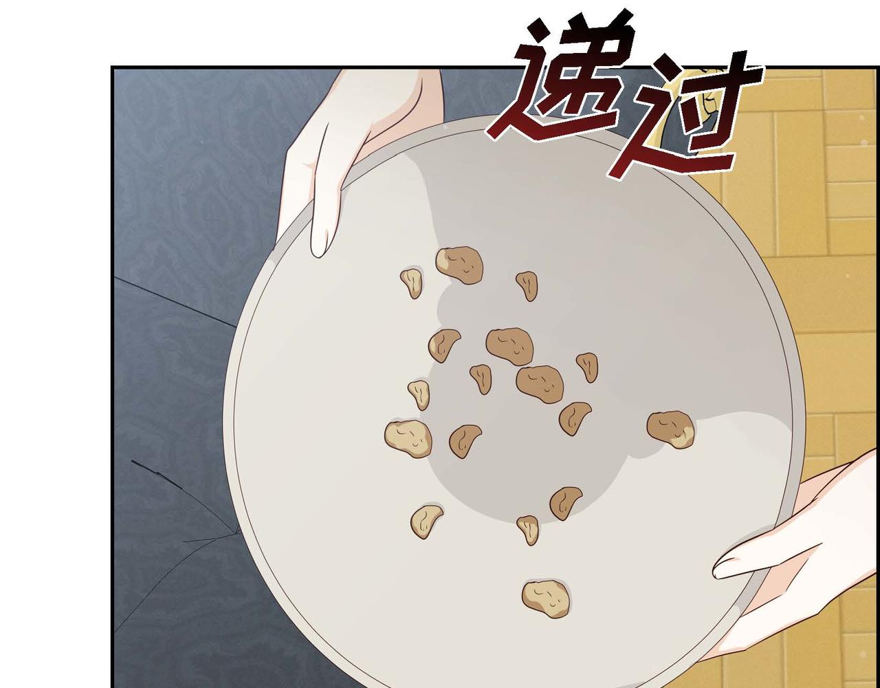 第36话 语言暴力57