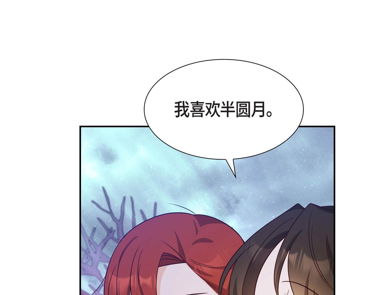 第31话 好色之徒43