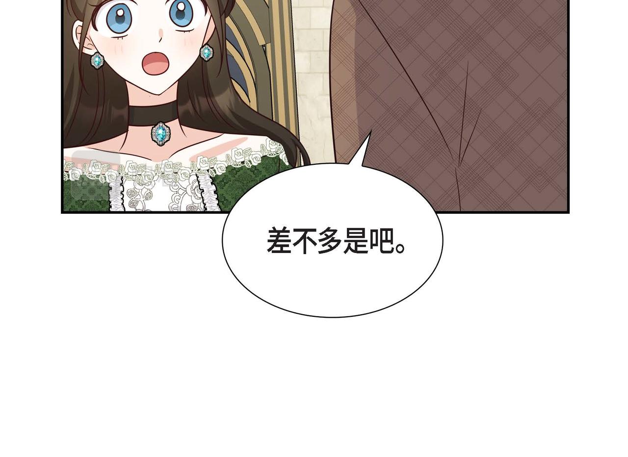 第27话 家庭教师152