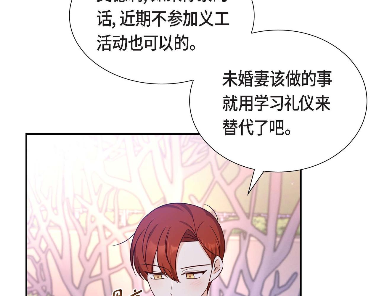 第31话 好色之徒60