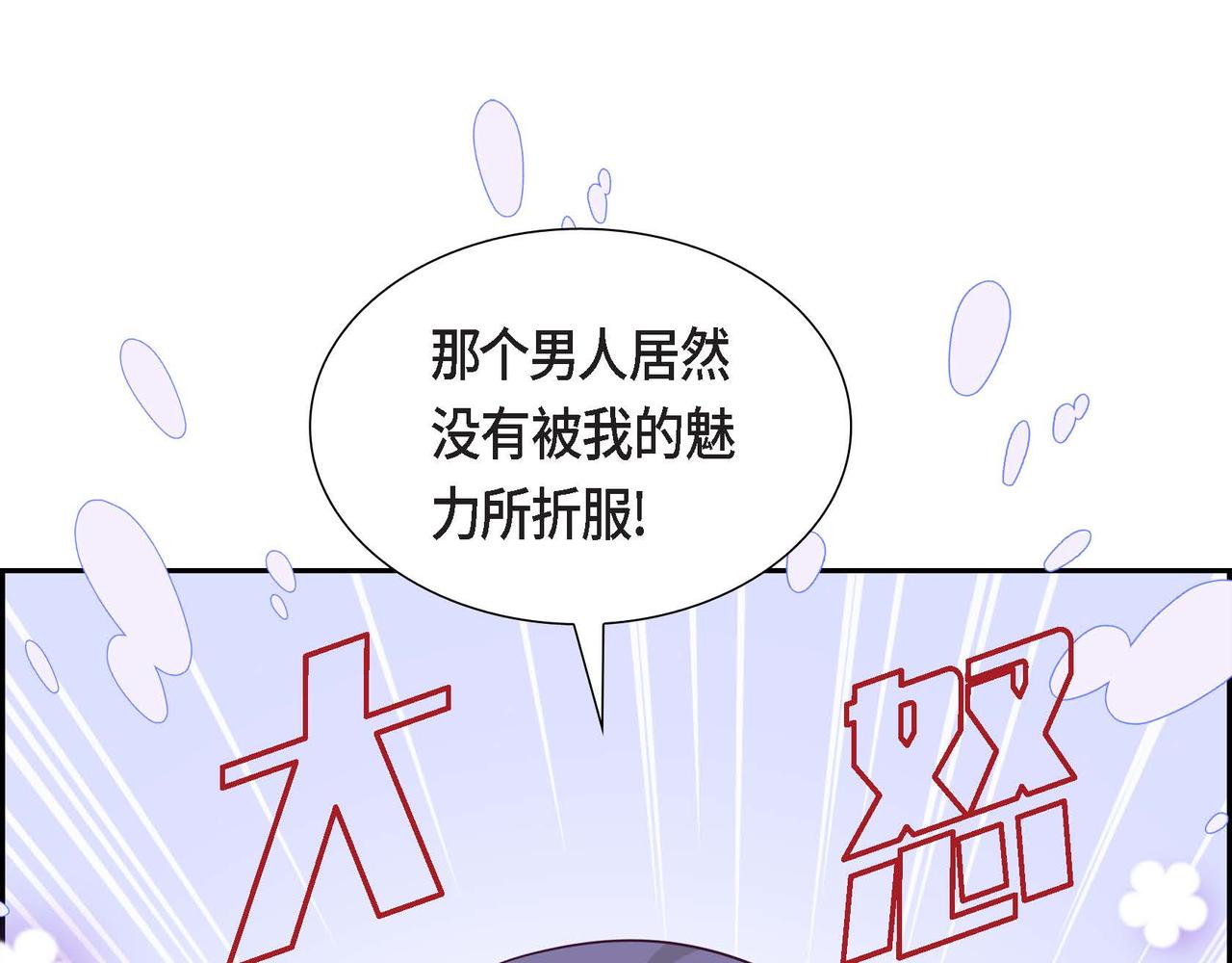 第33话 复仇计划151