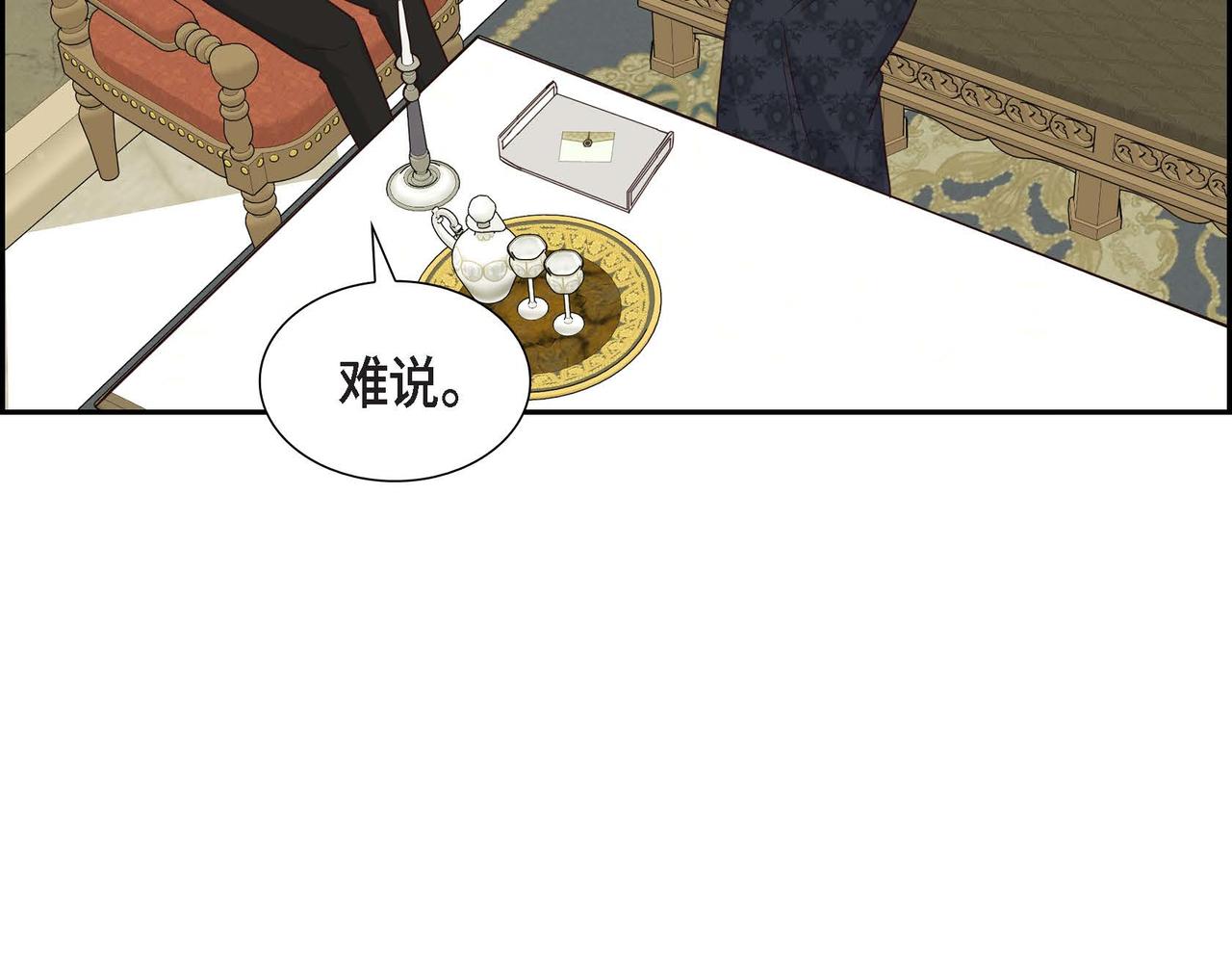 第38话 重要的信件111
