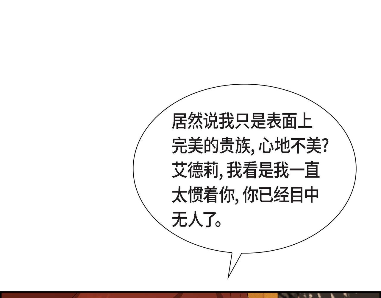 第37话 偷窃癖17