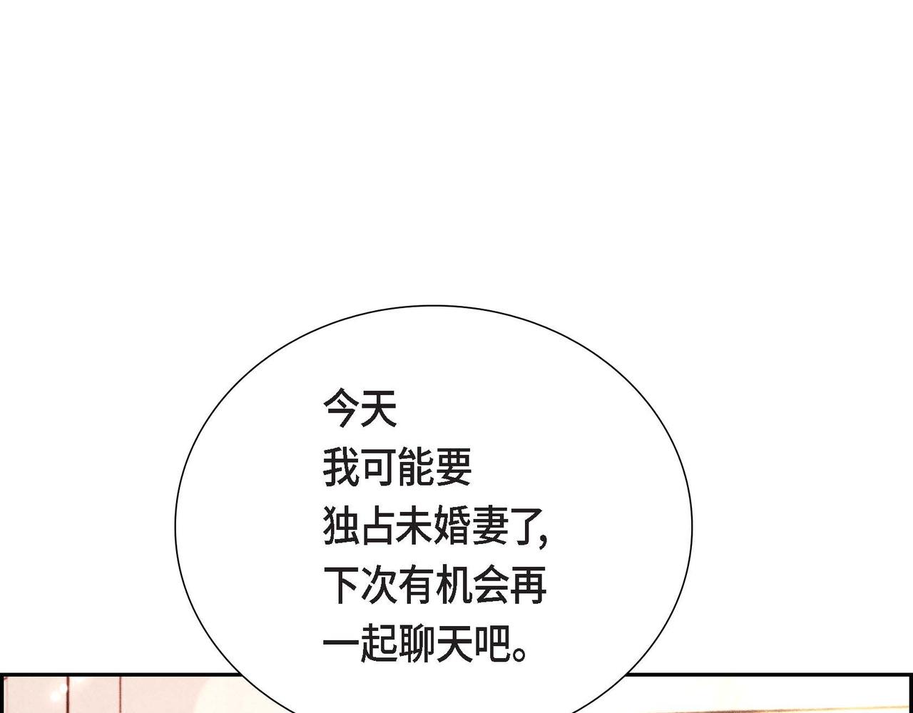 第8话 别丢下我134