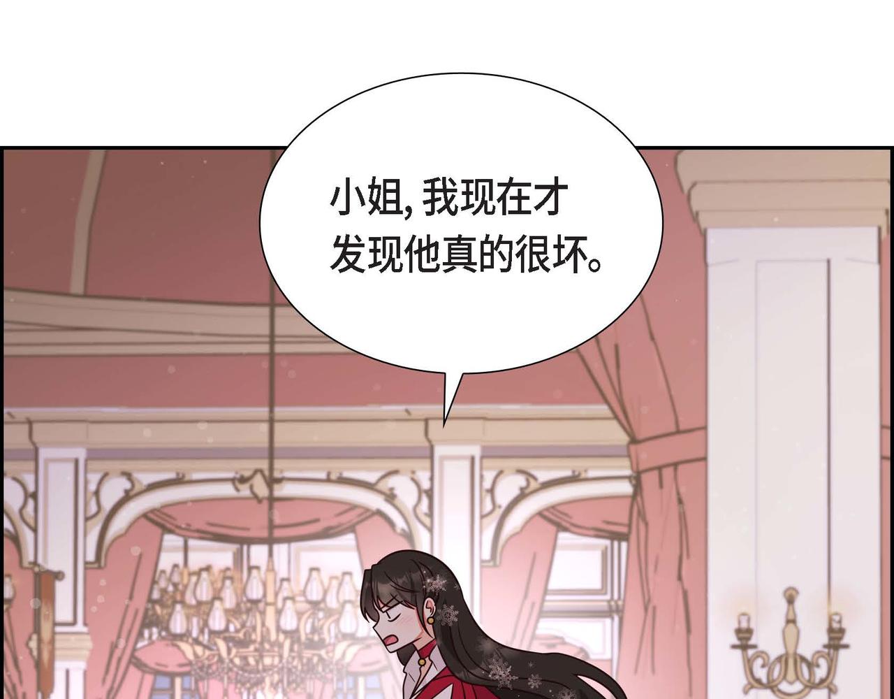 第24话 小情侣吵架82
