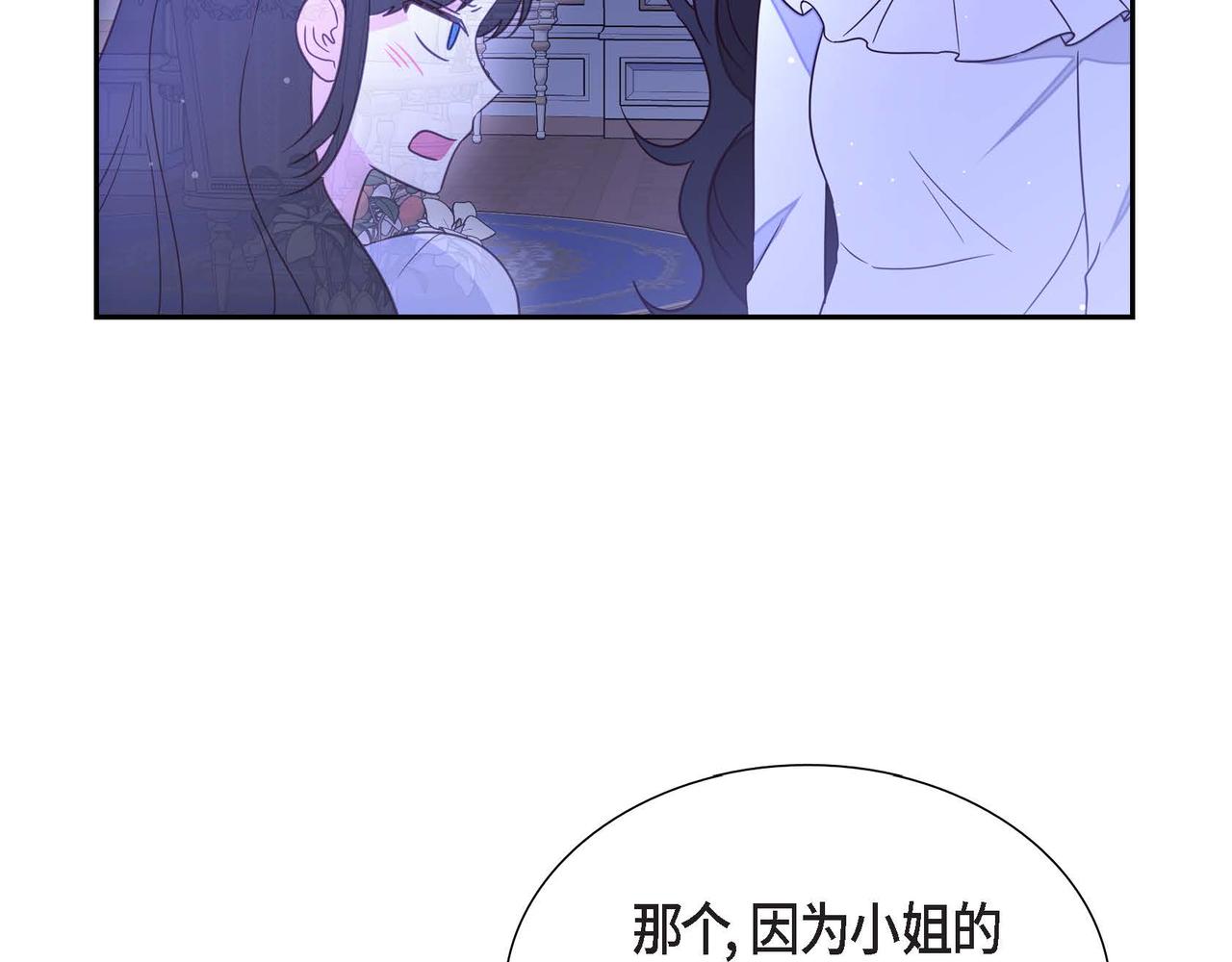 第19话 初吻141