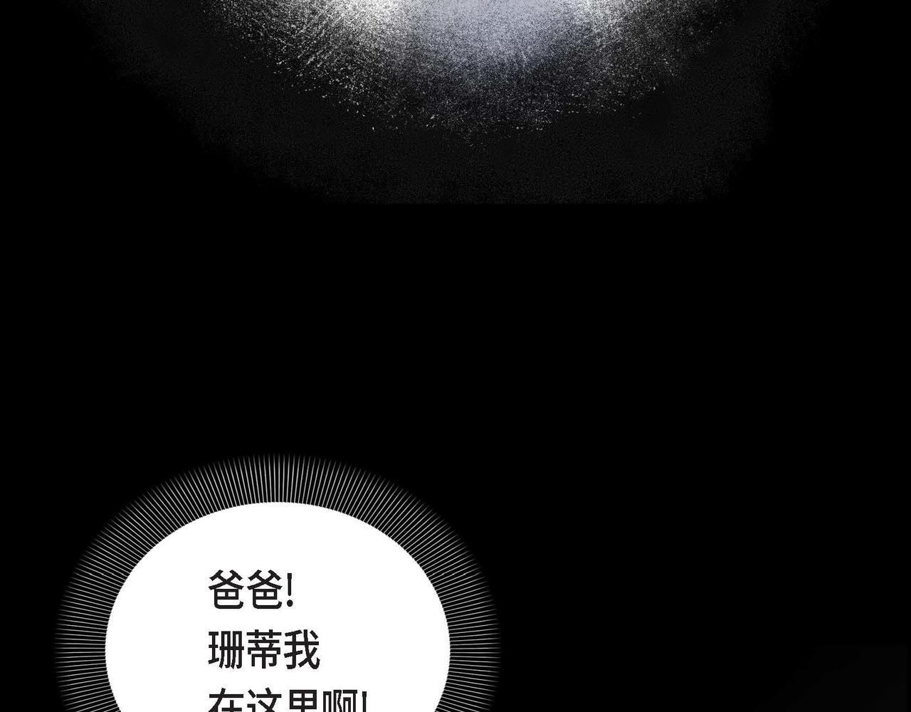第12话 女仆游戏130