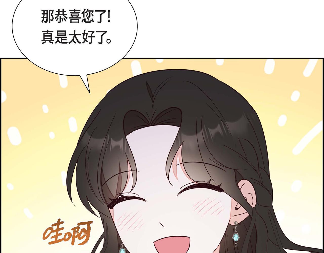 第19话 初吻27