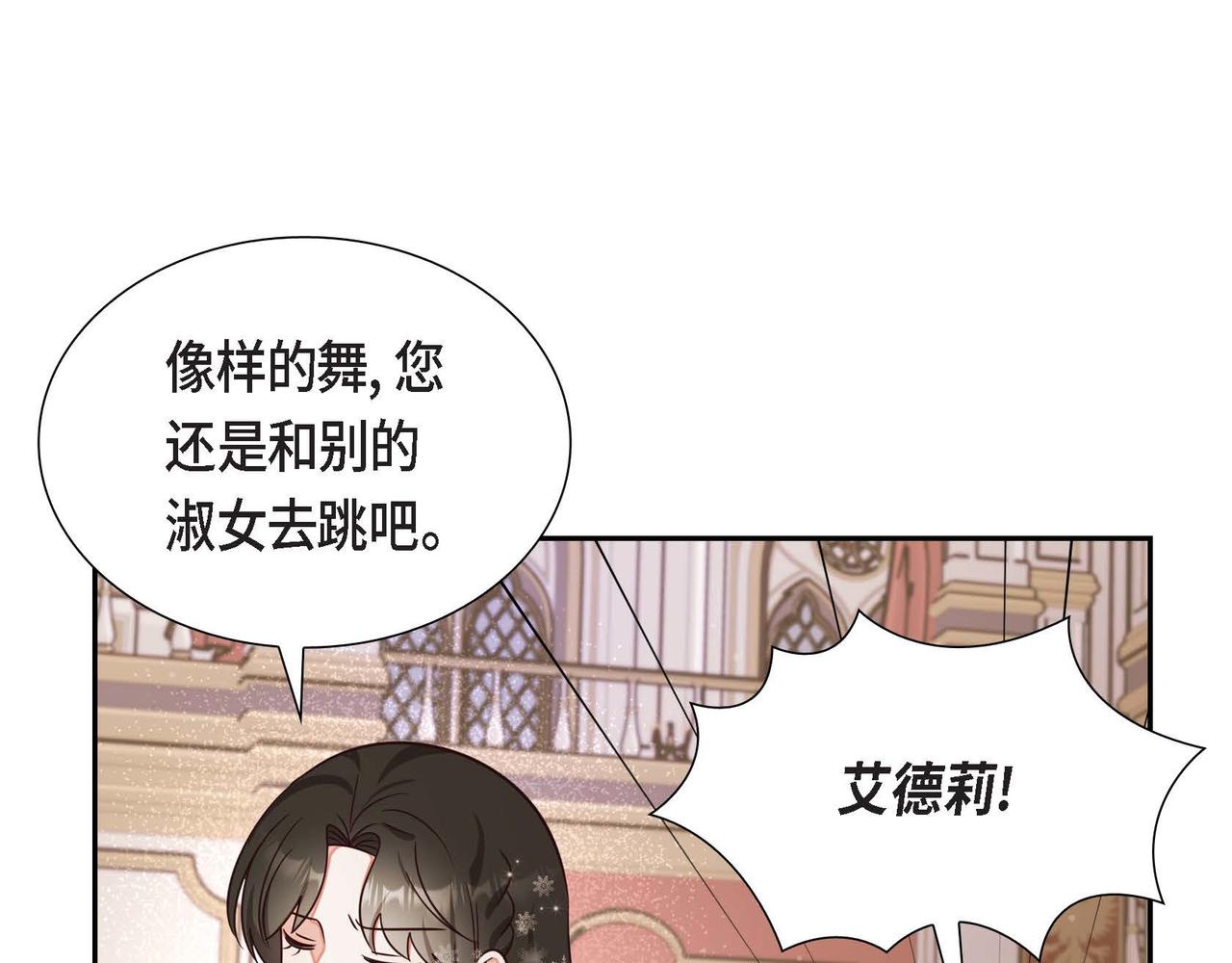 第24话 小情侣吵架72
