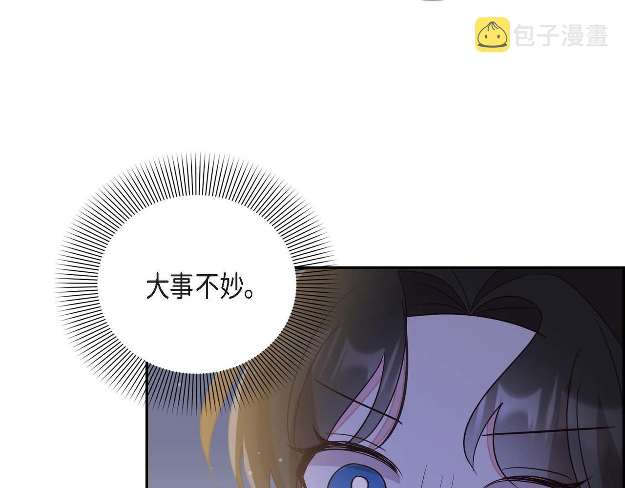 第18话 出手相助152