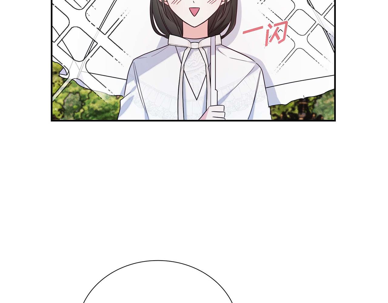 第11话 又犯花痴110