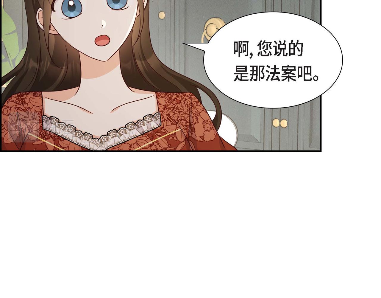 第35话 承诺48