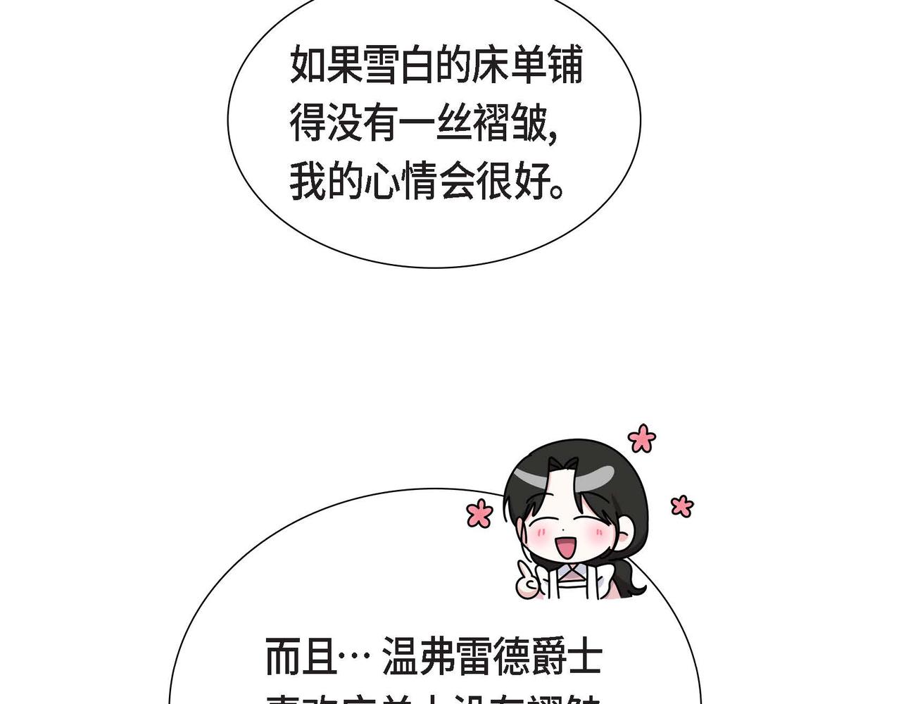 第29话 秘密训练29