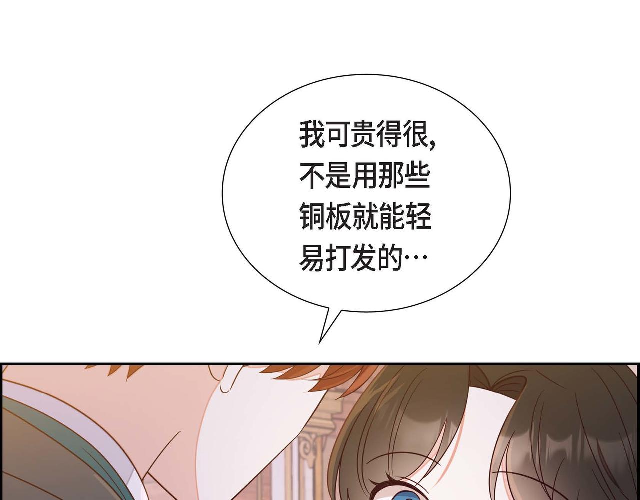 第19话 初吻58
