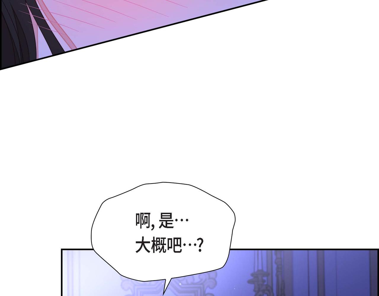 第19话 初吻96