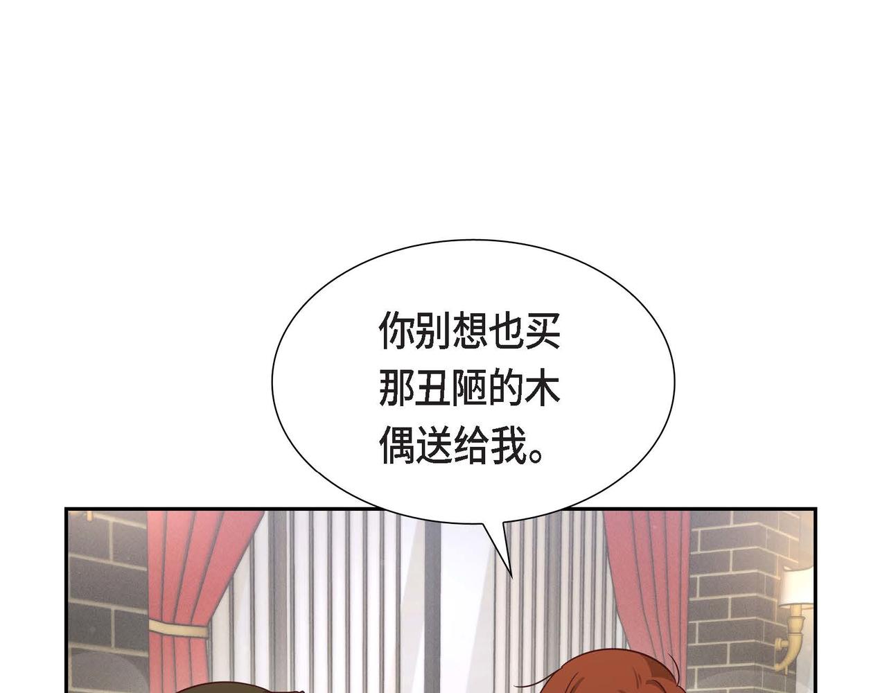 第35话 承诺17