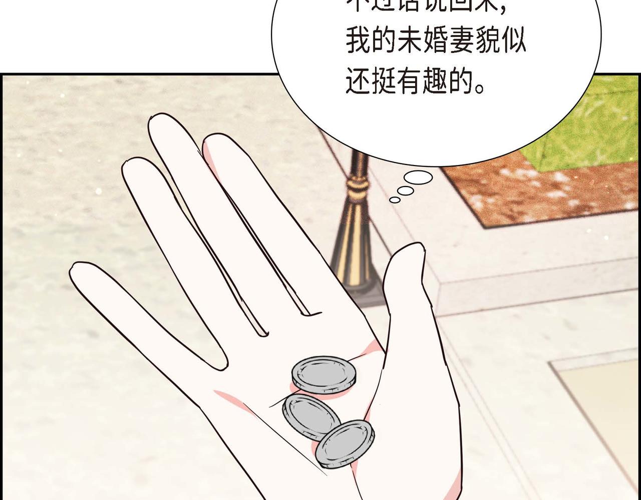 第7话 还我身体82