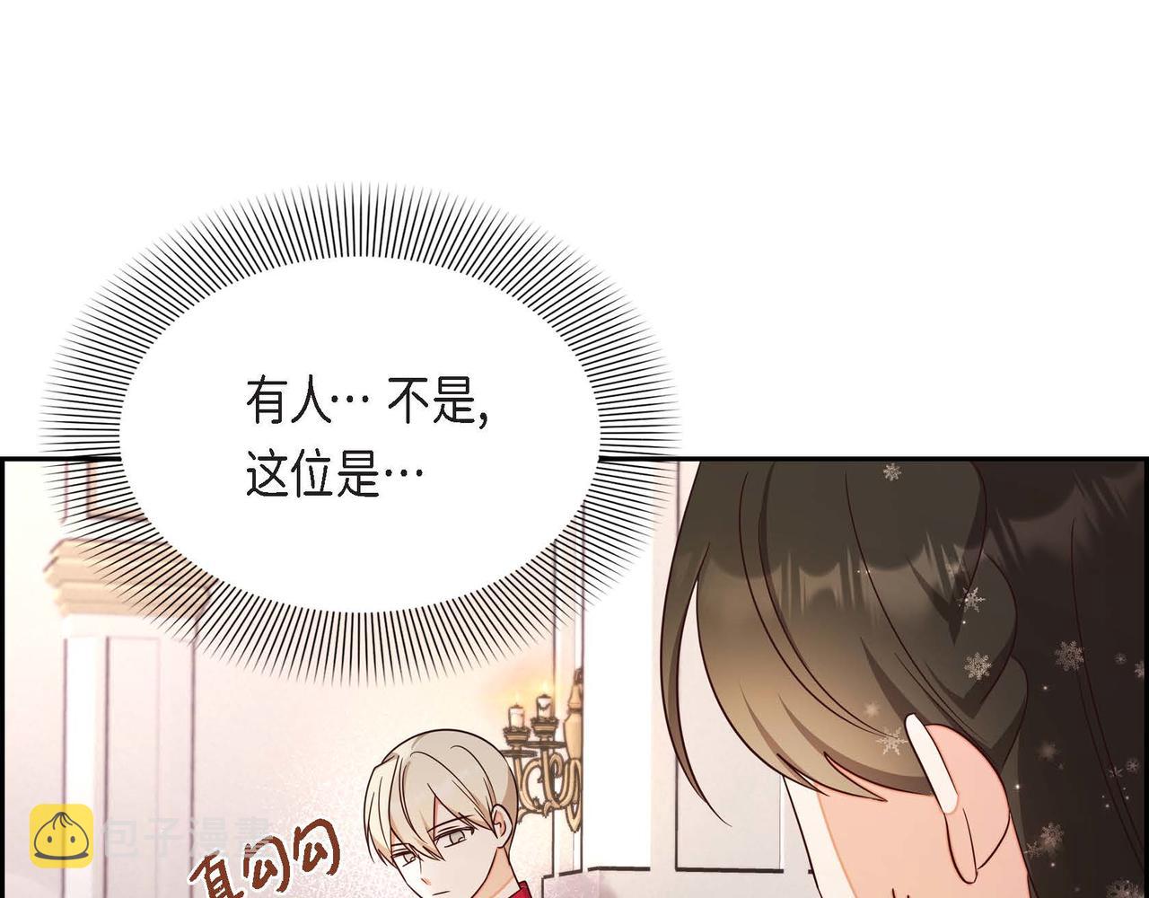 第24话 小情侣吵架121