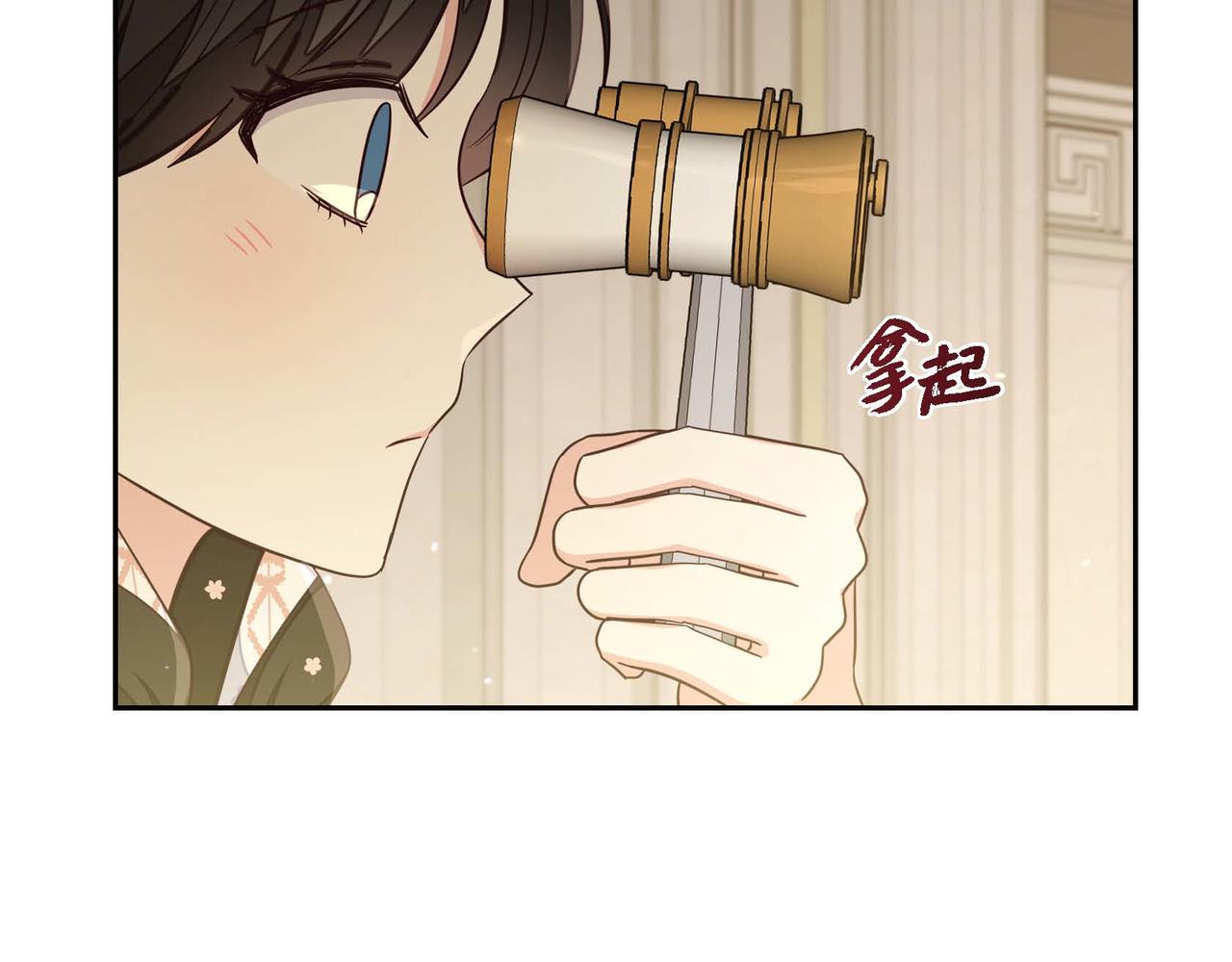 第21话 履行职责113