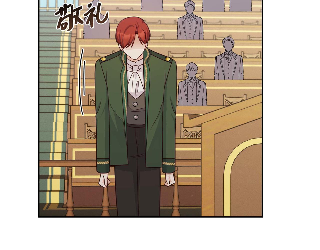 第36话 语言暴力138