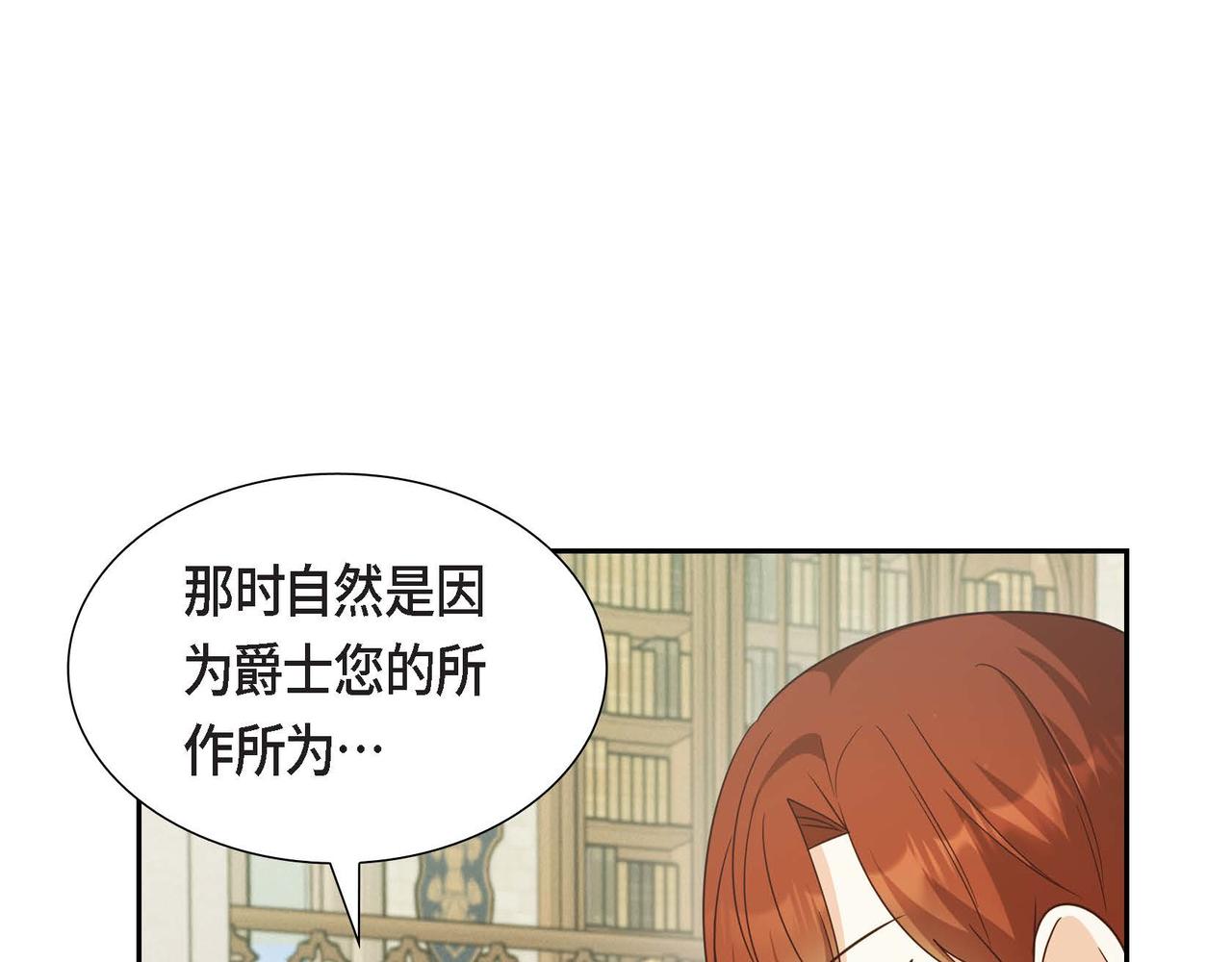 第37话 偷窃癖128