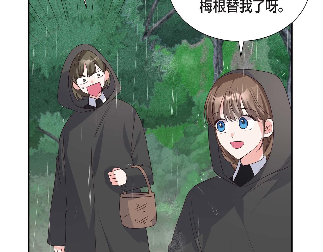第4话 遭遇雷击7