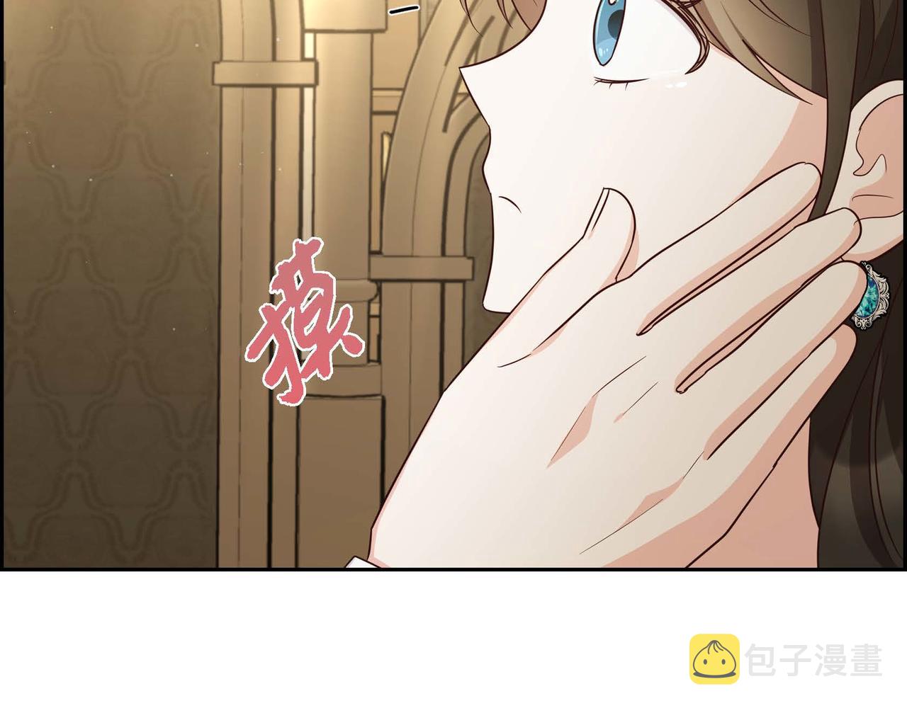 第28话 接受测试150
