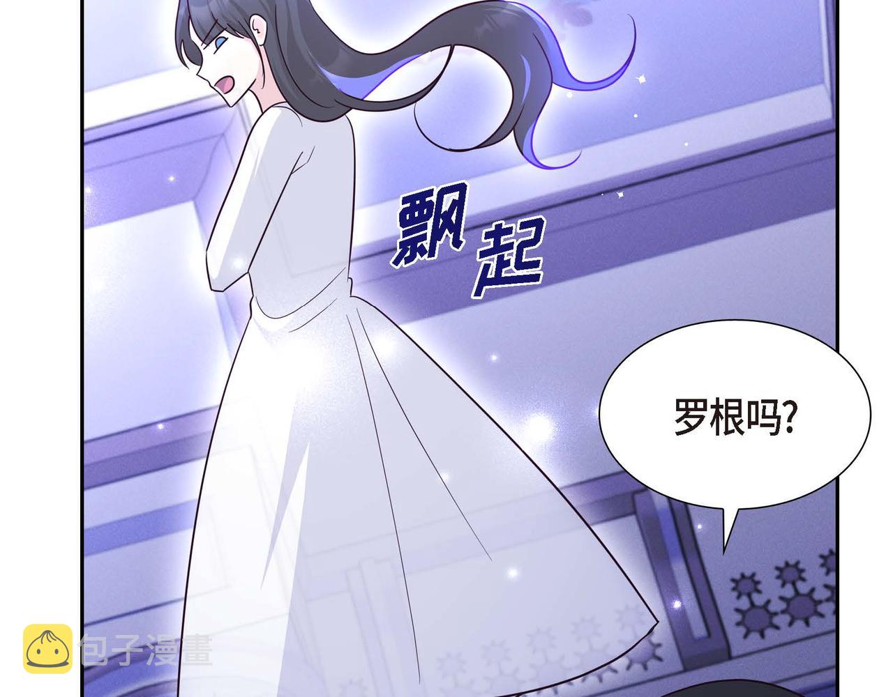第42话 你哭了？156