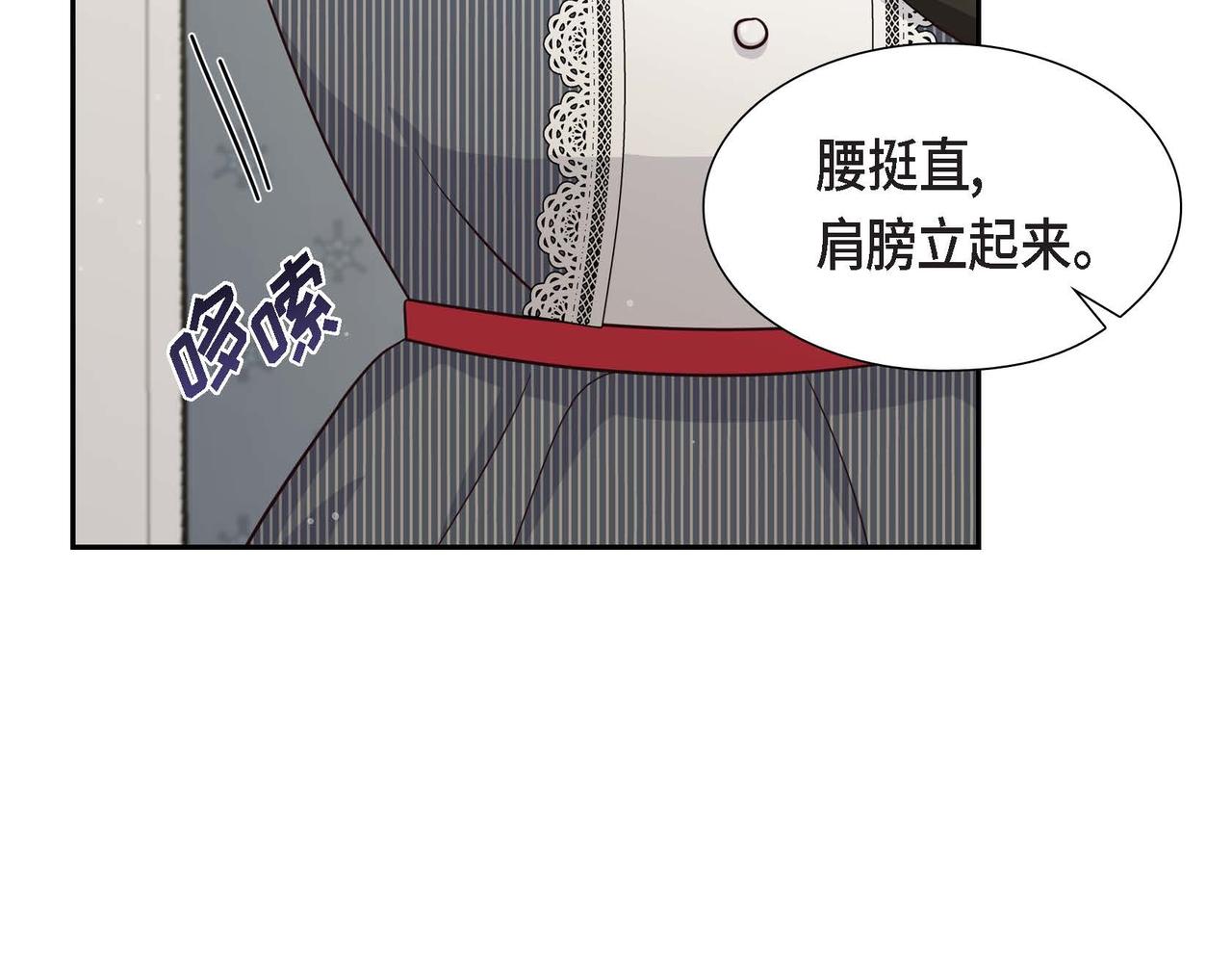 第29话 秘密训练85