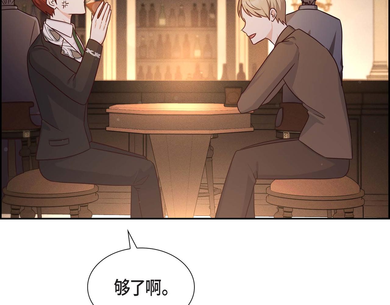 第34话 这就是缘分81