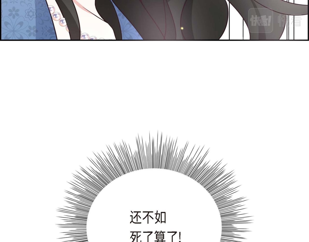 第2话 麻烦精艾德莉163