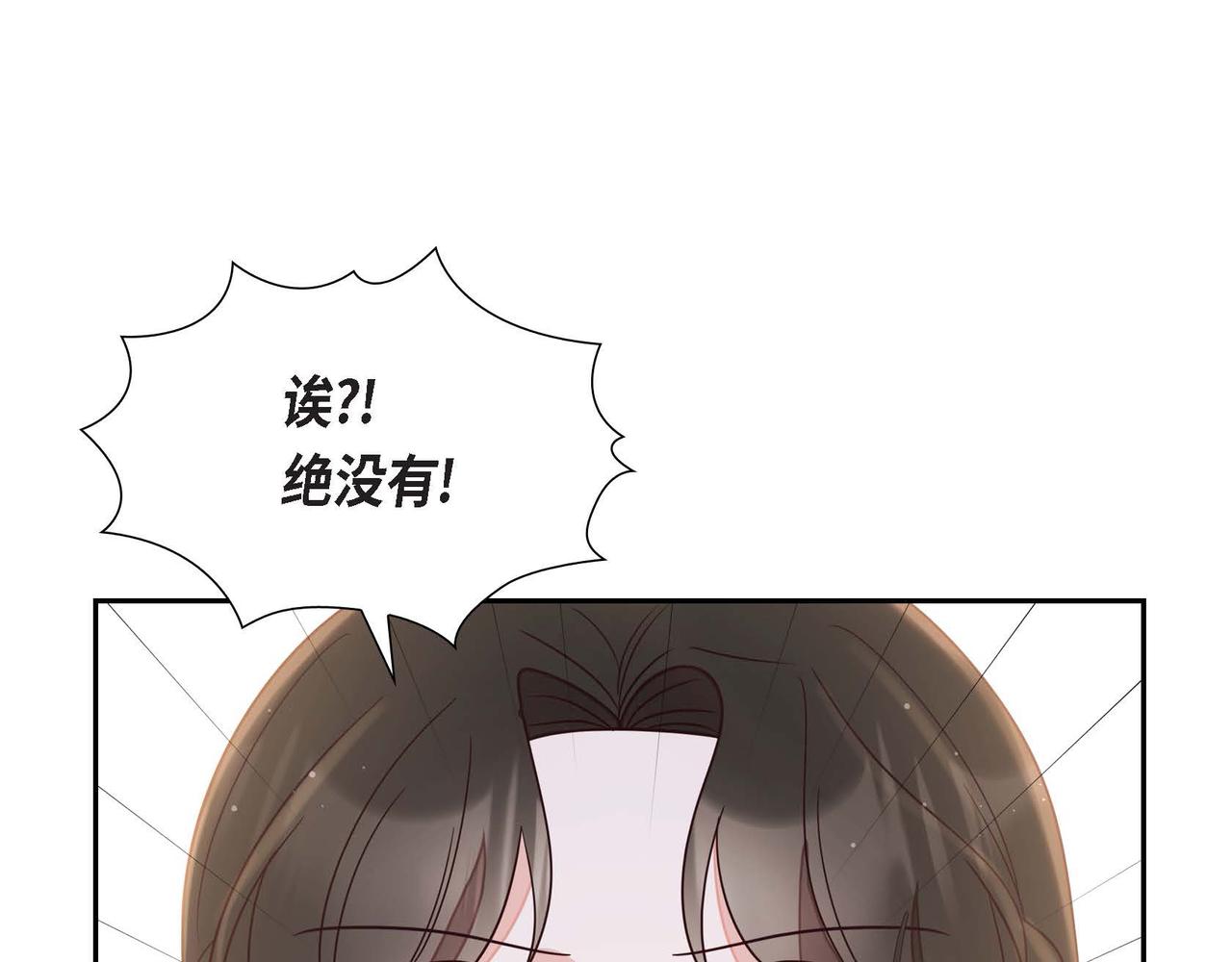 第19话 初吻18