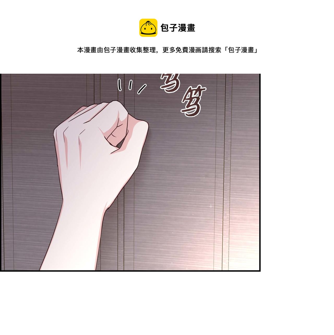 第45话 独有的方式159