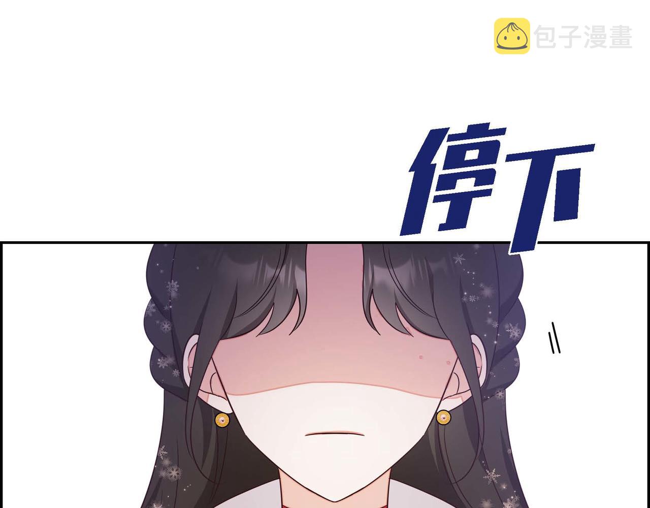 第24话 小情侣吵架61