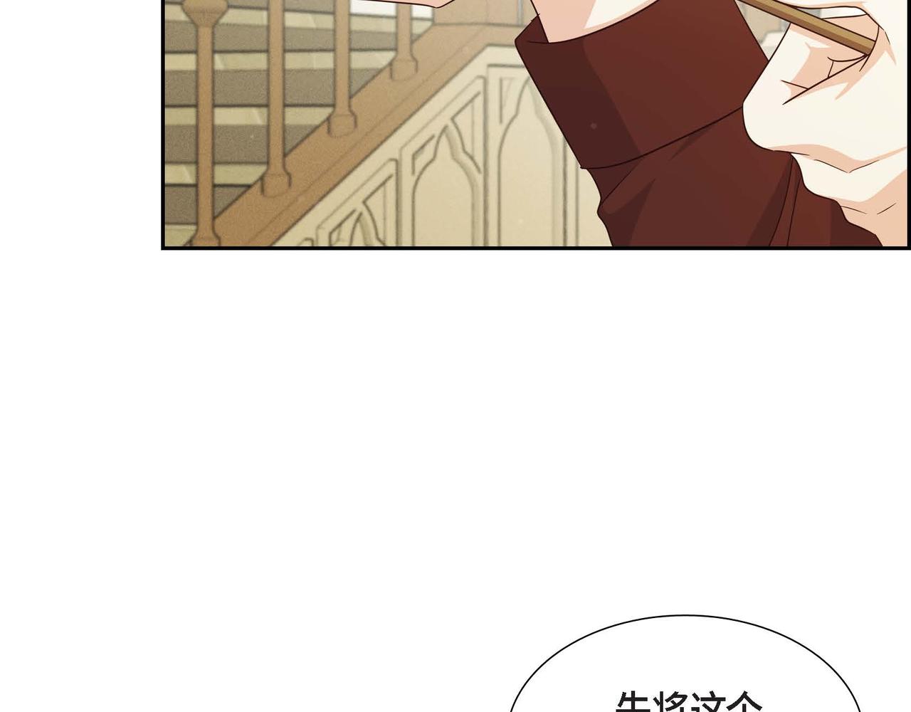 第38话 重要的信件20