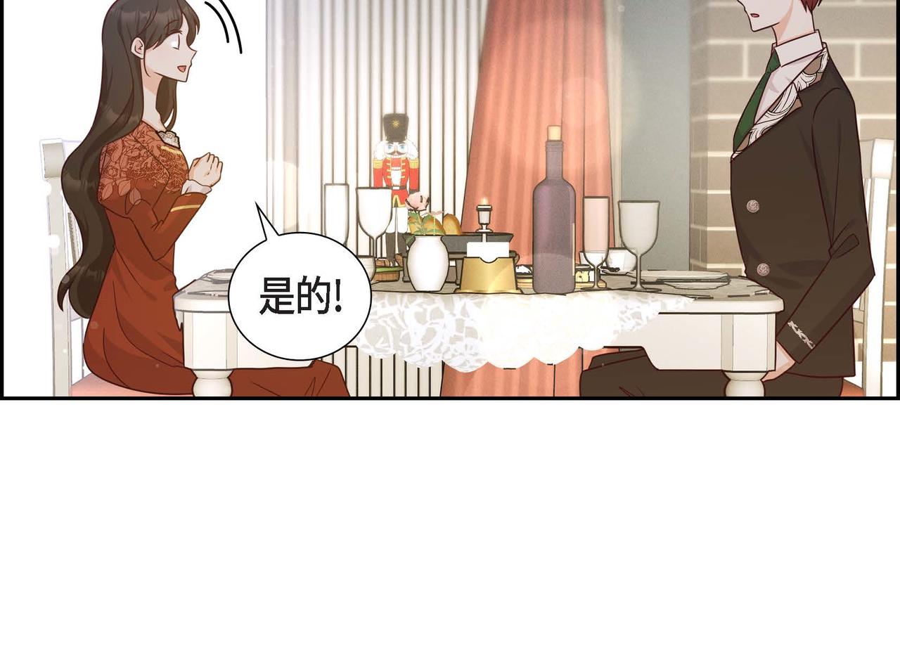 第35话 承诺71