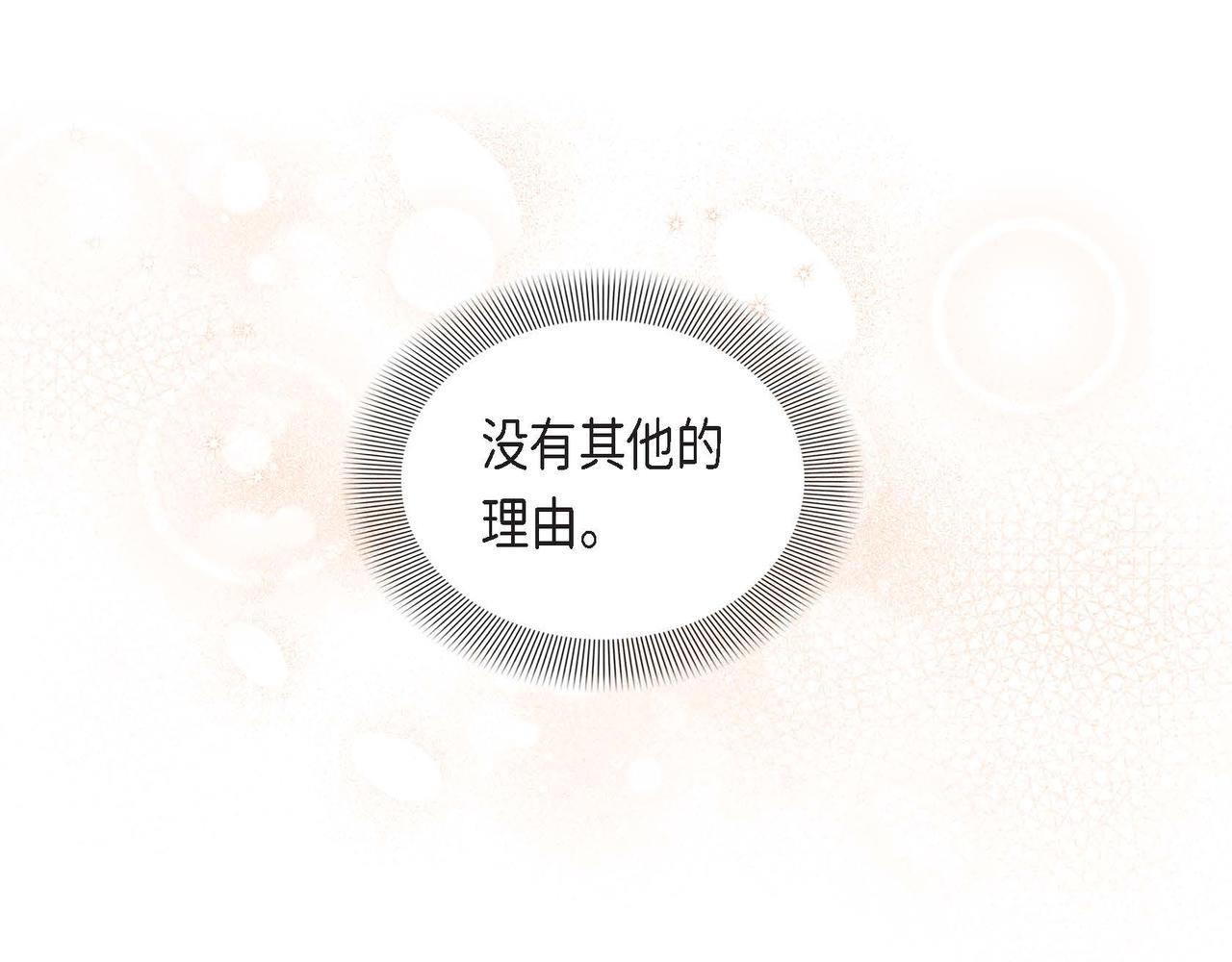 第23话 一定赢你36