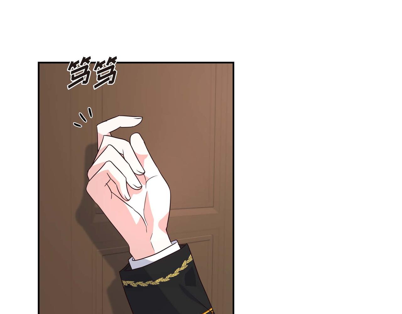 第3话 异类91